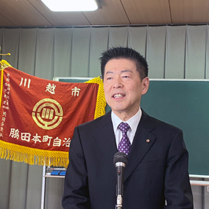 中原ひでふみ川越市議会議員 脇田本町自治会定期総会にて挨拶