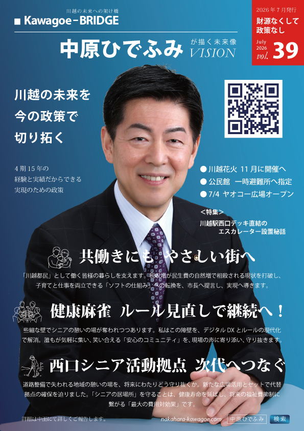 第39号